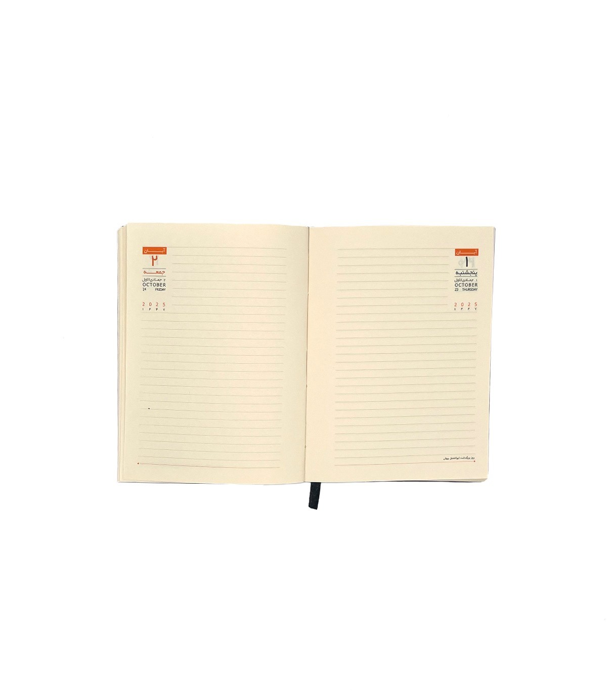 قیمت و خرید سررسید نیم وزیری طرح دار روز شمار 1404 سم SAM- طرح 6