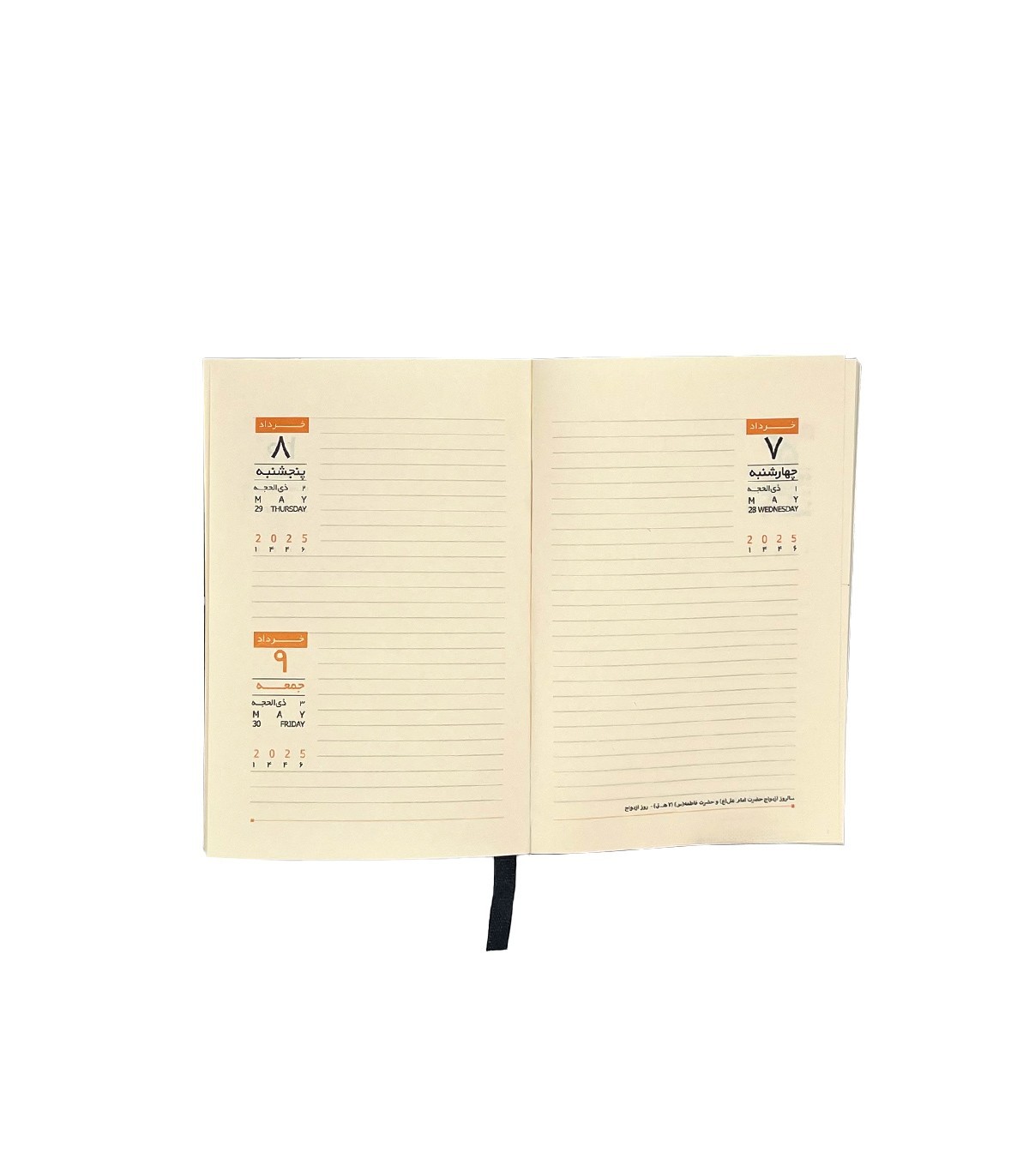 قیمت و خرید تقویم جیبی طرح دار روز شمار 1404 سم SAM- طرح 1