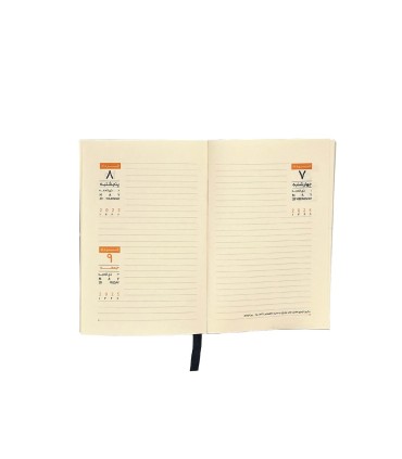 قیمت و خرید تقویم جیبی طرح دار روز شمار 1404 سم SAM- طرح 7