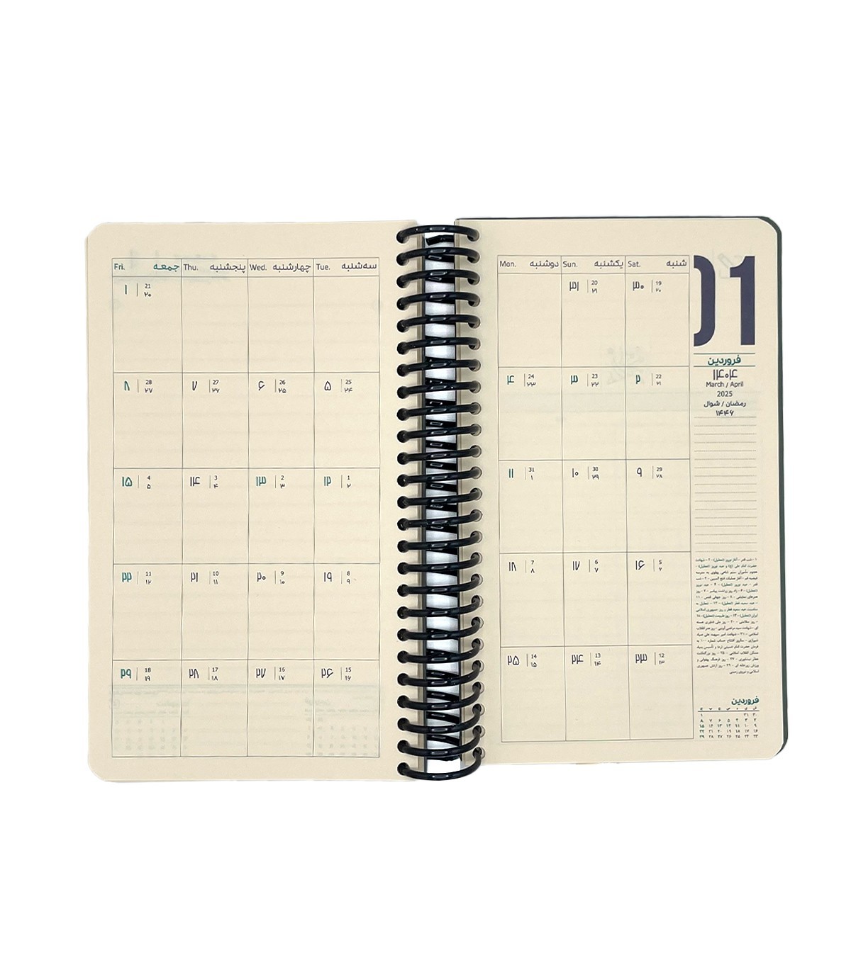 تقویم سال 1404 فنری اروپایی دات نوت