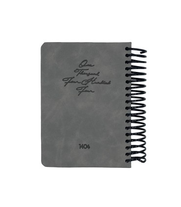 تقویم سال 1404 فنری پالتویی جلد ترمو دات نوت - طوسی