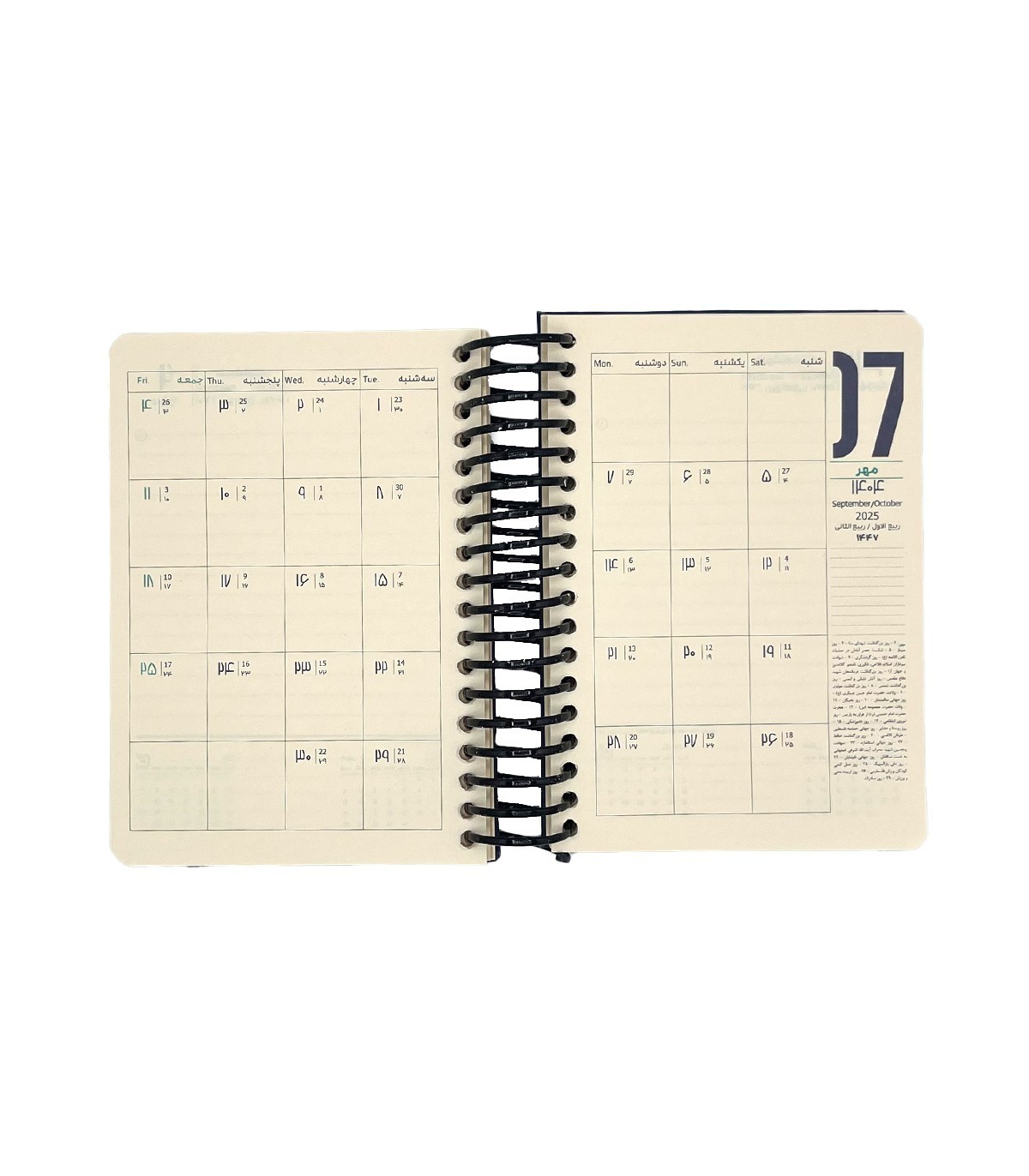 تقویم سال 1404 فنری پالتویی جلد سخت دات نوت - طرح 4