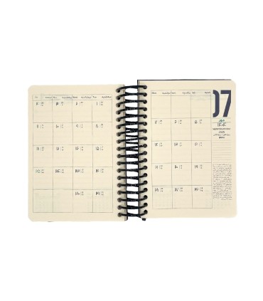 تقویم سال 1404 فنری پالتویی جلد سخت دات نوت - طرح 14