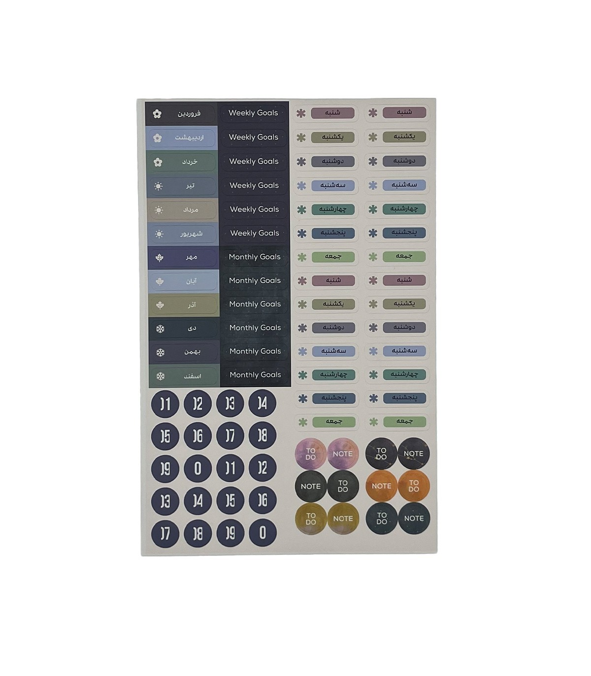 قیمت و خرید دفتر بولت ژورنال نقطه ای دات نوت - کد 34