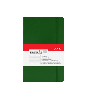دفتر یادداشت 96 برگ پنتر سایز A5 - یشمی