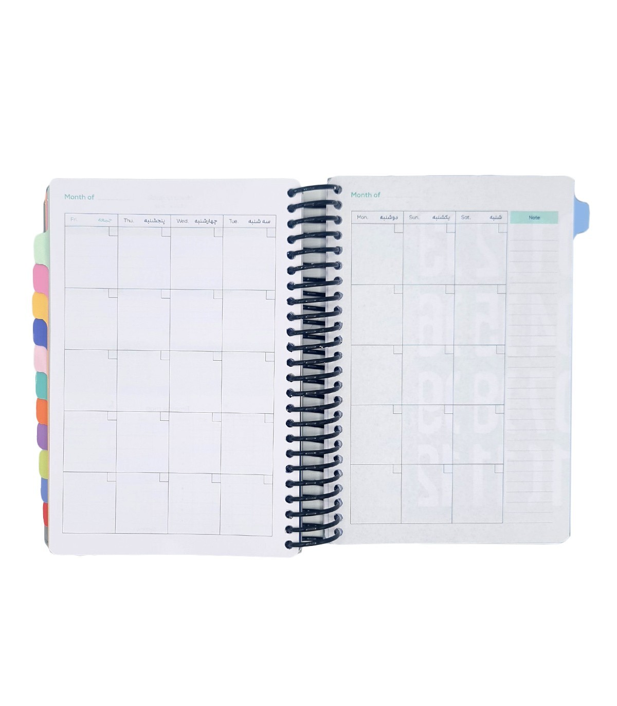 پلنر سالیانه بدون تاریخ دات نوت