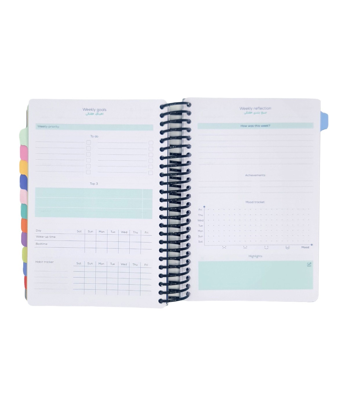 پلنر سالیانه بدون تاریخ دات نوت