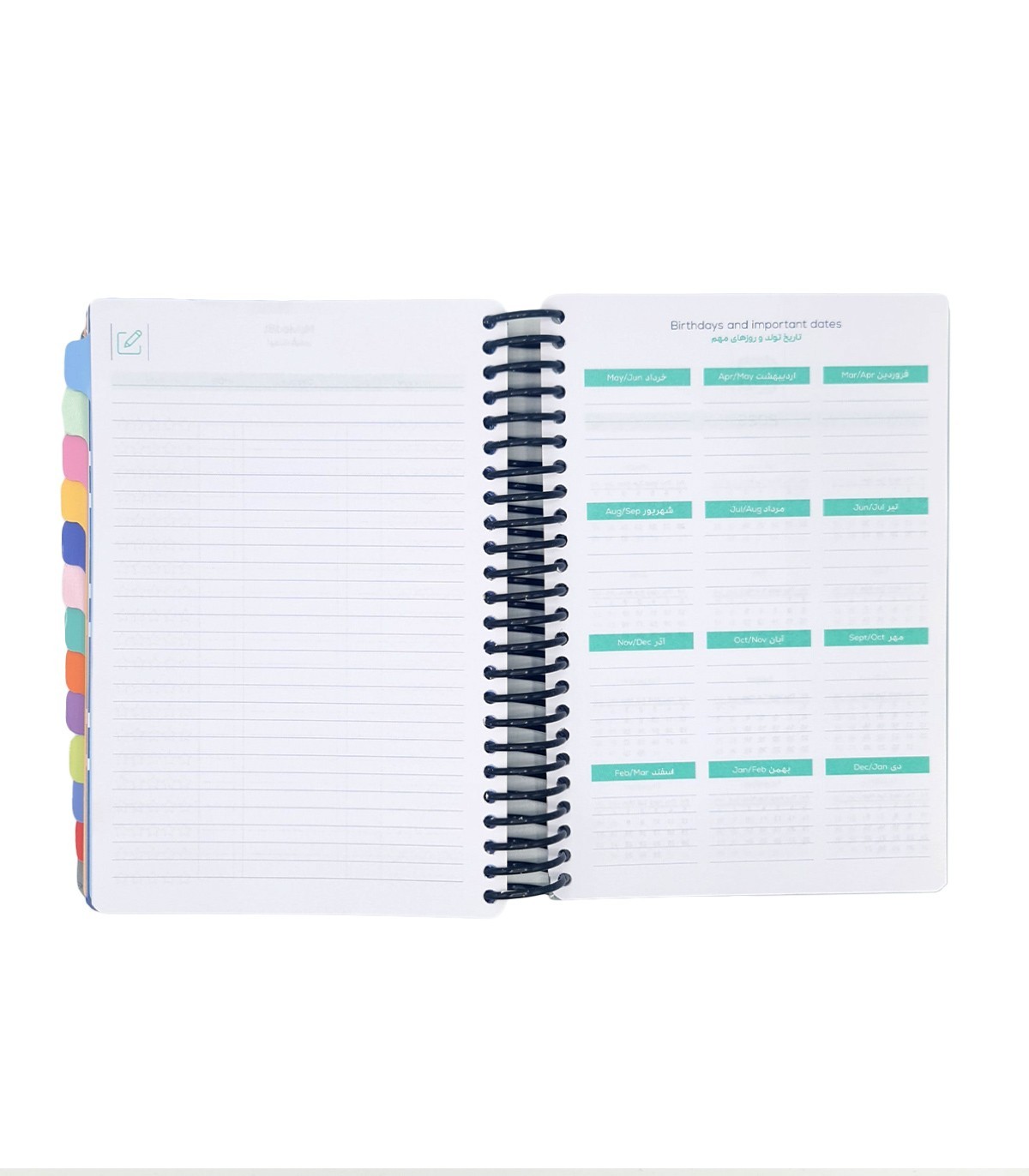 پلنر سالیانه بدون تاریخ دات نوت