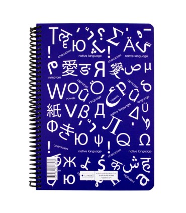 دفتر سیمی زبان(انگلیسی، فارسی، عربی و ...) دات نوت 100 برگ