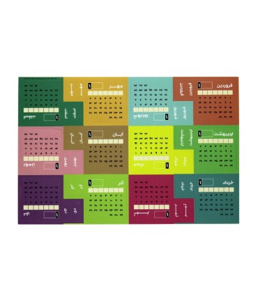 دفتر بولت ژورنال نقطه ای دات نوت طرح طبیعیت- کد 2