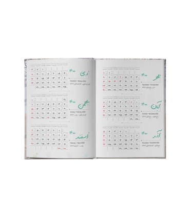 تقویم پلنر رنگی جیبی مستر نوت کد 19