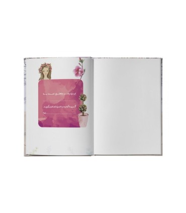 تقویم پلنر رنگی جیبی مستر نوت کد 29