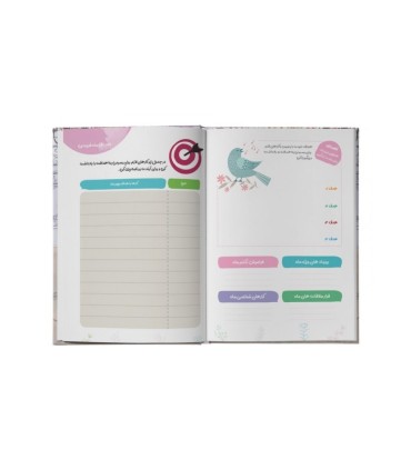 تقویم پلنر رنگی جیبی مستر نوت کد 29