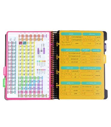 دفتر سیمی 160 برگ دات نوت مدل my science- سایز رحلی
