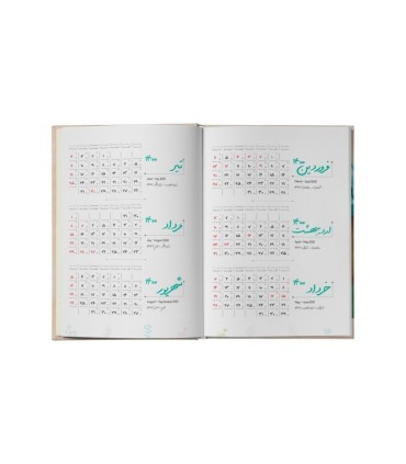 پلنر رنگی رقعی مستر نوت کد 36