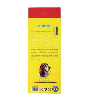 آبرنگ 12 رنگ بزرگ حرفه ای آریا کد 5005